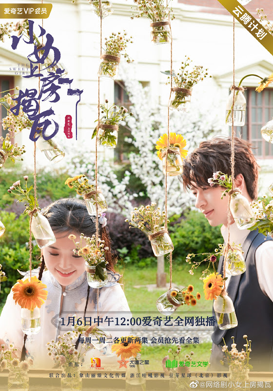 The Sweet Girl China Web Drama